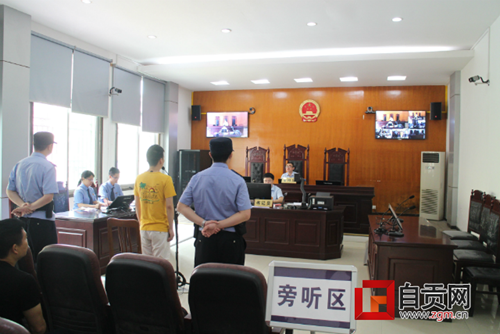 用假收入证明办信用卡&nbsp;自贡男子恶意透支获刑(图1)