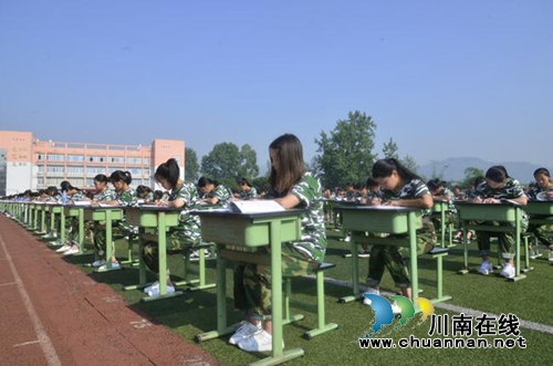 泸县建校举行千人经典诵读暨现场书法比赛(图3) 泸县建校举行千人经典诵读暨现场书法比赛(图3)