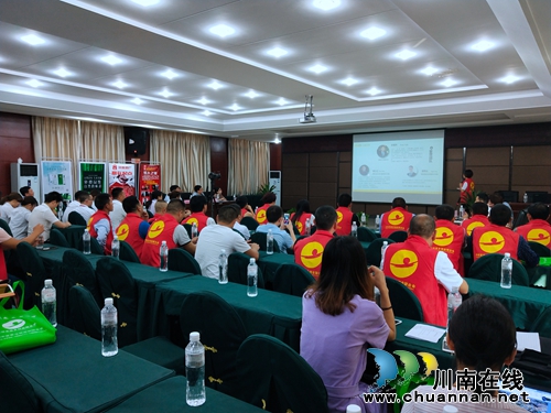 碰撞创业梦想!泸州市首届返乡创业路演开赛(图2) 碰撞创业梦想!泸州市首届返乡创业路演开赛(图2)