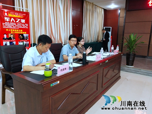 碰撞创业梦想!泸州市首届返乡创业路演开赛(图4) 碰撞创业梦想!泸州市首届返乡创业路演开赛(图4)