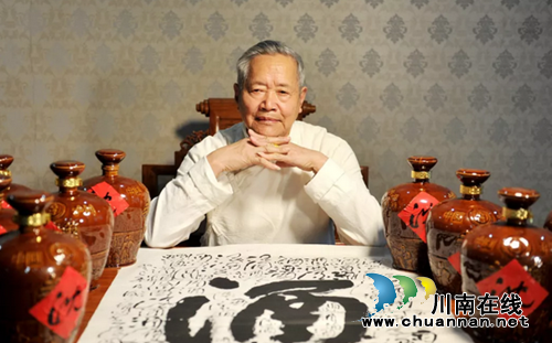 沈鸿林谈他与酒的渊源:使祖传基业源远流长(图1) 沈鸿林谈他与酒的渊源:使祖传基业源远流长(图1)