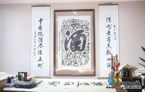 沈鸿林谈他与酒的渊源:使祖传基业源远流长(图3) 沈鸿林谈他与酒的渊源:使祖传基业源远流长(图3)