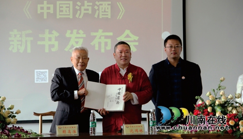 沈酒酒庄一路前行 感悟品质与情怀(图9) 沈酒酒庄一路前行 感悟品质与情怀(图9)