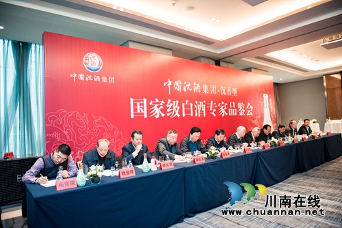 沈酒酒庄一路前行 感悟品质与情怀(图10) 沈酒酒庄一路前行 感悟品质与情怀(图10)