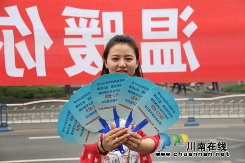 龙马潭区红星街道：小小扇子大宣传&nbsp;党风廉政进万家
