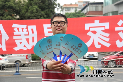 龙马潭区红星街道总工会：发放温情小扇子&nbsp;推进发展会员