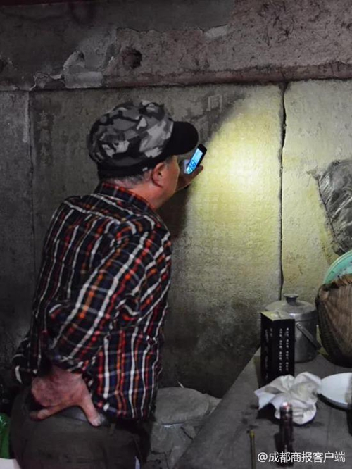 猪圈中发现清代石碑 自贡灯会起源或溯至汉唐(图3) 猪圈中发现清代石碑 自贡灯会起源或溯至汉唐(图3)