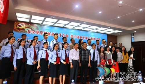 泸州国家高新区创新开展“微党课”宣讲评比活动(图2) 泸州国家高新区创新开展“微党课”宣讲评比活动(图2)