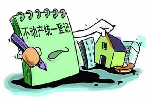 5月21日起&nbsp;泸州不动产登记实现"最多跑一次"