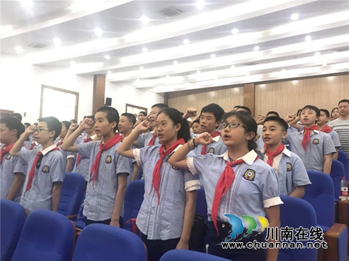 泸州十八中举行八年级退队建团仪式(图3)