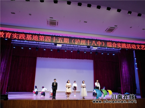 泸州十八中举行八年级退队建团仪式(图13)