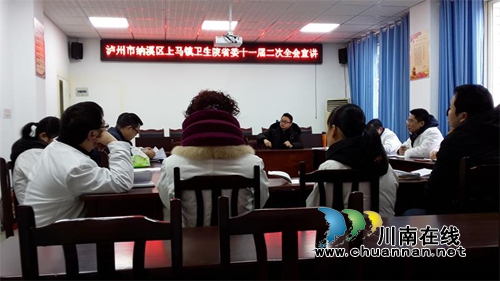 纳溪区卫计局三举措抓好“大学习、大讨论、大调研”活动