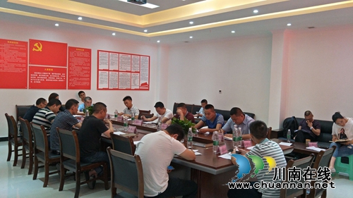 古蔺县住建局召开清理排查无资质混凝土搅拌站专项工作会