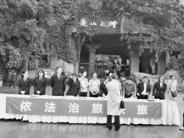 铁拳整治旅游乱象&nbsp;四川各地严查旅游购物陷阱