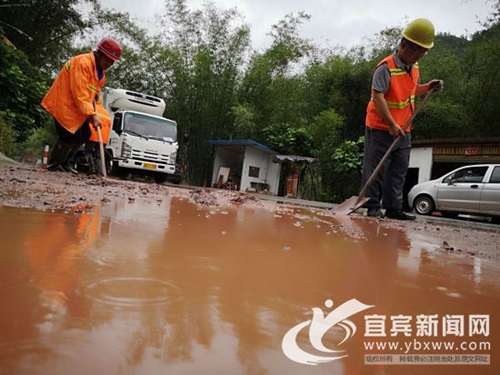 宜宾遭受区域性暴雨天气&nbsp;积极开展善后工作