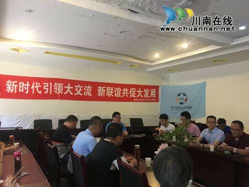 泸州高新区新联会举办“清凉一夏”团建交流活动(图1) 泸州高新区新联会举办“清凉一夏”团建交流活动(图1)