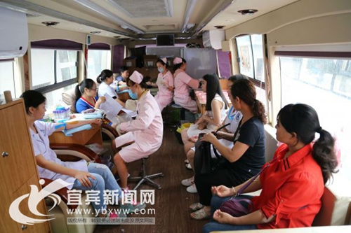 1-4月&nbsp;宜宾2931人享受医疗用血退费超250万元(图2)