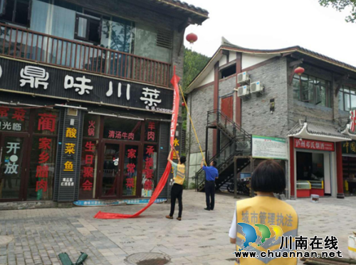 古蔺县住建局依法拆除户外广告　还城市美貌
