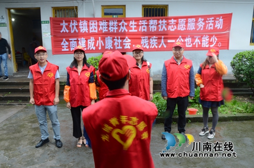 泸县太伏镇志愿者到双石敬老院开展志愿服务活动(图1) 泸县太伏镇志愿者到双石敬老院开展志愿服务活动(图1)