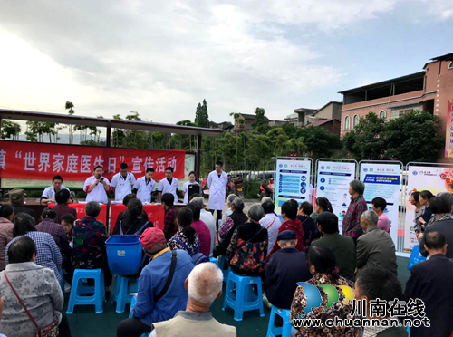 纳溪区大渡口镇卫生院开展面对面家庭医生签约(图1) 纳溪区大渡口镇卫生院开展面对面家庭医生签约(图1)