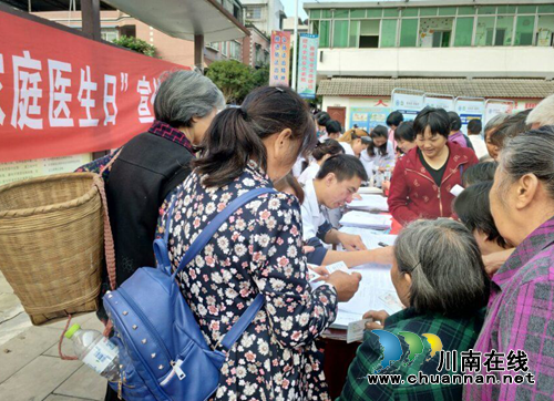 纳溪区大渡口镇卫生院开展面对面家庭医生签约