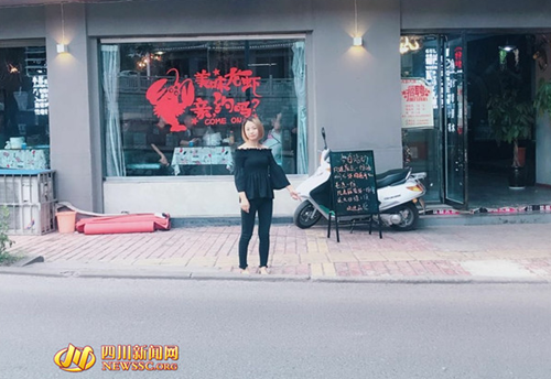 捡到2万余元现金 泸州女店主拾金不昧拒酬谢(图1) 捡到2万余元现金 泸州女店主拾金不昧拒酬谢(图1)