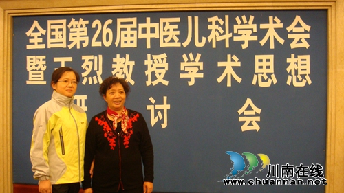 41年不离不弃,她当了半辈子的儿童守护神!(图13) 41年不离不弃,她当了半辈子的儿童守护神!(图13)