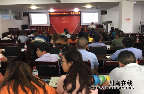 纳溪区东升街道开展“5.29”中国计生协会成立38周年纪念日活动