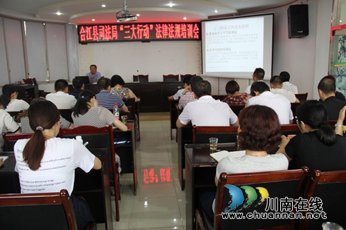 合江县司法局全体干部职工学习讨论《继承法》