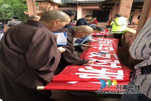 合江县开展“送法进宗教场所”宣传教育活动