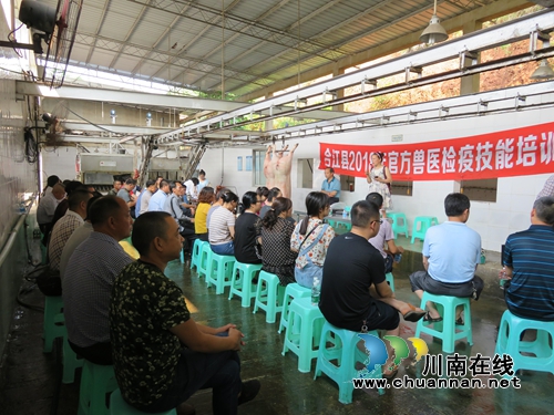 合江县举行2018年官方兽医培训暨检疫技能大比武(图1)
