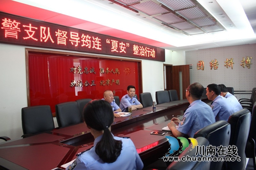 宜宾市交警支队督导组到筠连督查暗访“夏安”整治工作