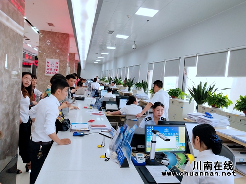 明起 川南临港片区开通“5+X”周末错时服务(图2) 明起 川南临港片区开通“5+X”周末错时服务(图2)