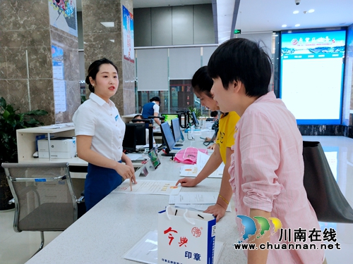 明起 川南临港片区开通“5+X”周末错时服务(图4) 明起 川南临港片区开通“5+X”周末错时服务(图4)