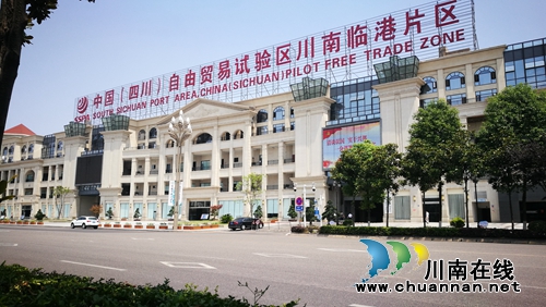 明起 川南临港片区开通“5+X”周末错时服务(图1) 明起 川南临港片区开通“5+X”周末错时服务(图1)