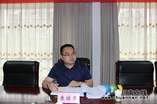 叙永县召开三轮车专项整治工作推进会