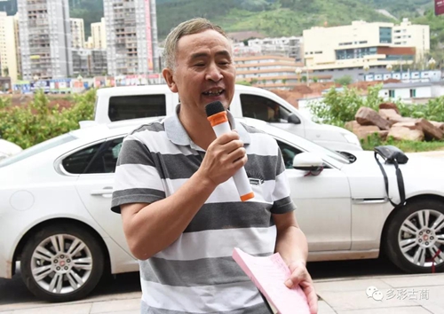 古蔺县成立第一个民营企业关工委(图3)