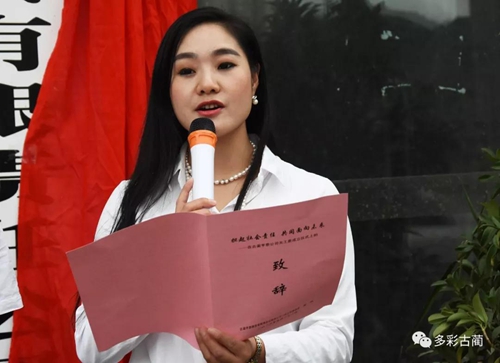 古蔺县成立第一个民营企业关工委(图4)