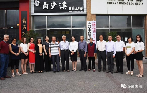 古蔺县成立第一个民营企业关工委(图5)