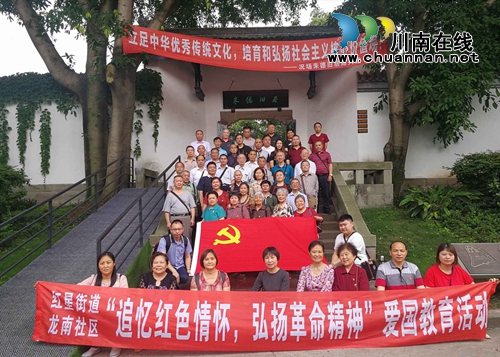 龙马潭红星街道：追忆红色情怀&nbsp;弘扬革命精神(图2)