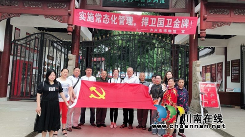 龙马潭红星街道：追忆红色情怀&nbsp;弘扬革命精神