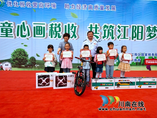 江阳区国税局开展“童心画税收”现场绘画活动(图12)