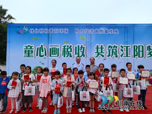 江阳区国税局开展“童心画税收”现场绘画活动(图13)