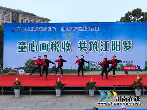 江阳区国税局开展“童心画税收”现场绘画活动(图15)