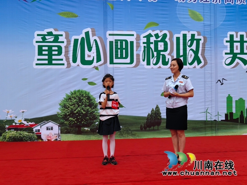 江阳区国税局开展“童心画税收”现场绘画活动(图17)