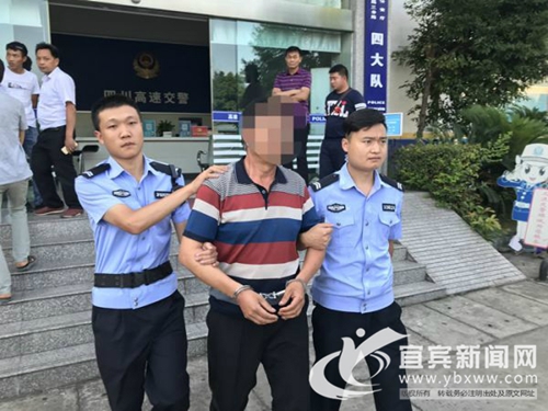 宜宾男持B2驾照开牵引车追尾&nbsp;找人顶包露马脚