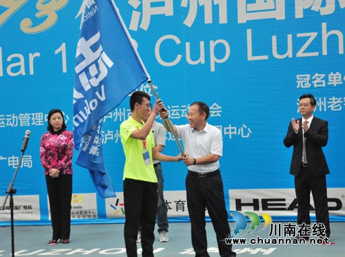 国窖1573杯泸州国际网球公开赛盛大开幕(图3)