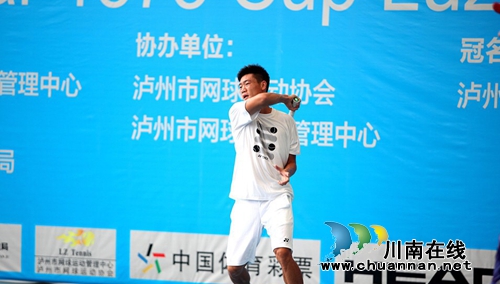 国窖1573杯泸州国际网球公开赛盛大开幕(图4)