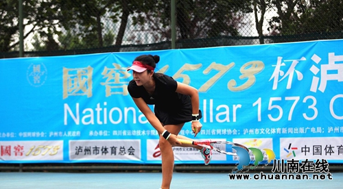 国窖1573杯泸州国际网球公开赛盛大开幕(图9)