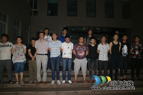 泸县捣毁两个吸贩毒窝点&nbsp;抓获18名涉毒人员(图1)